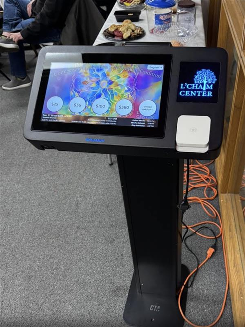 iChessed תרומה קיוסק לעמוד הר iChessed תרומה קיוסק לעמוד הר