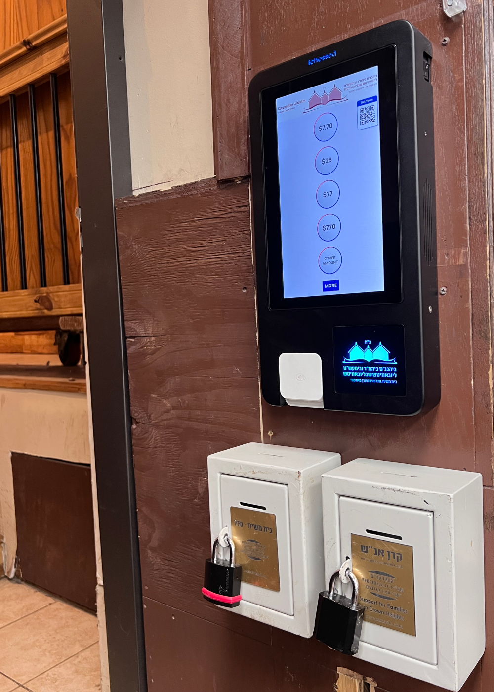 Donation kiosk Congregation Lubavitch 770 NYC