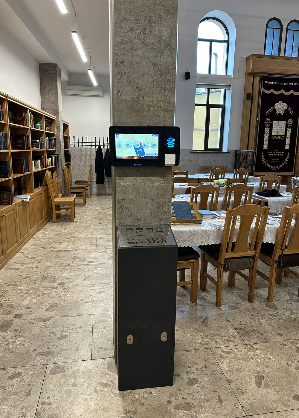 Beth Loubavitch Ichessed donation Kiosk