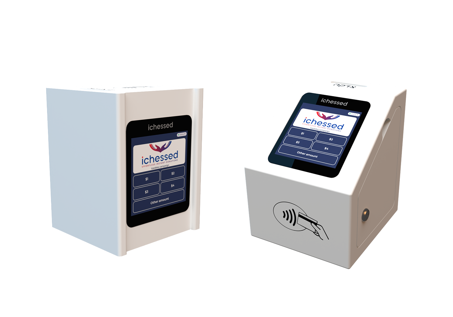 Digital Tzedakah Box